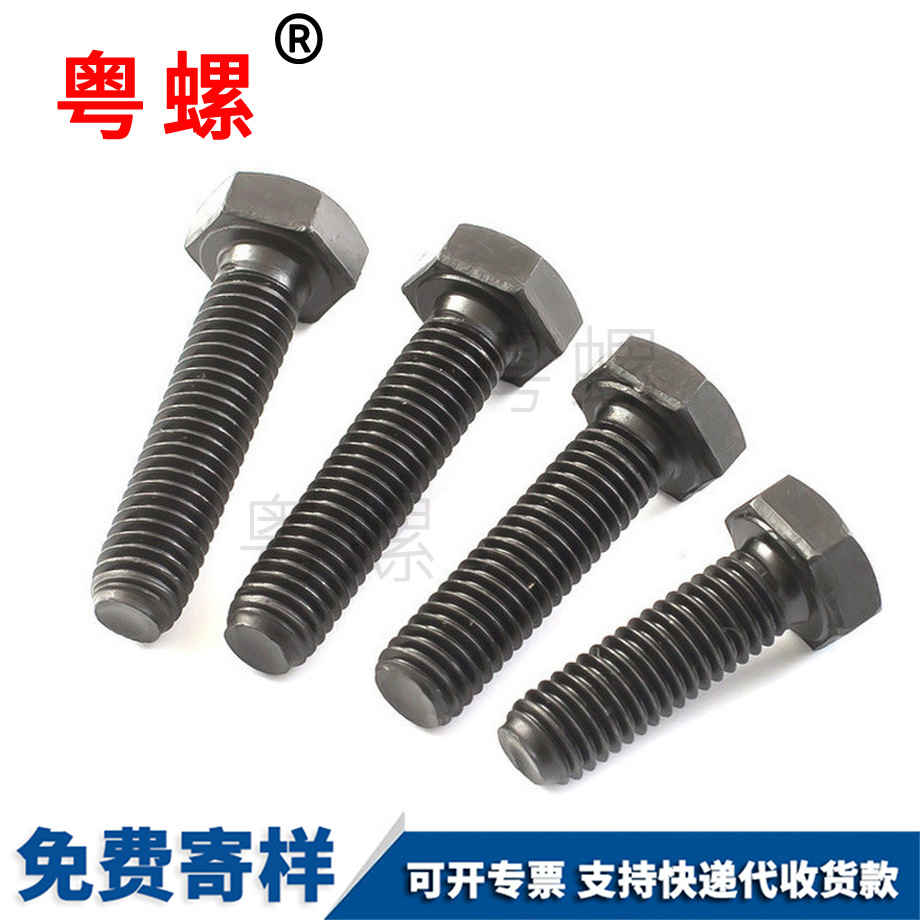 批發(fā)牡丹江外牡丹江六角螺絲