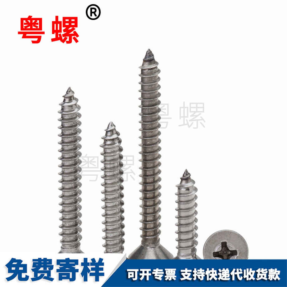 迪慶迪慶GB846迪慶平頭螺絲