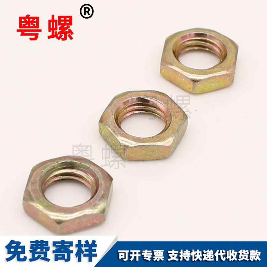 供應(yīng)燈飾牡丹江細(xì)牙螺母