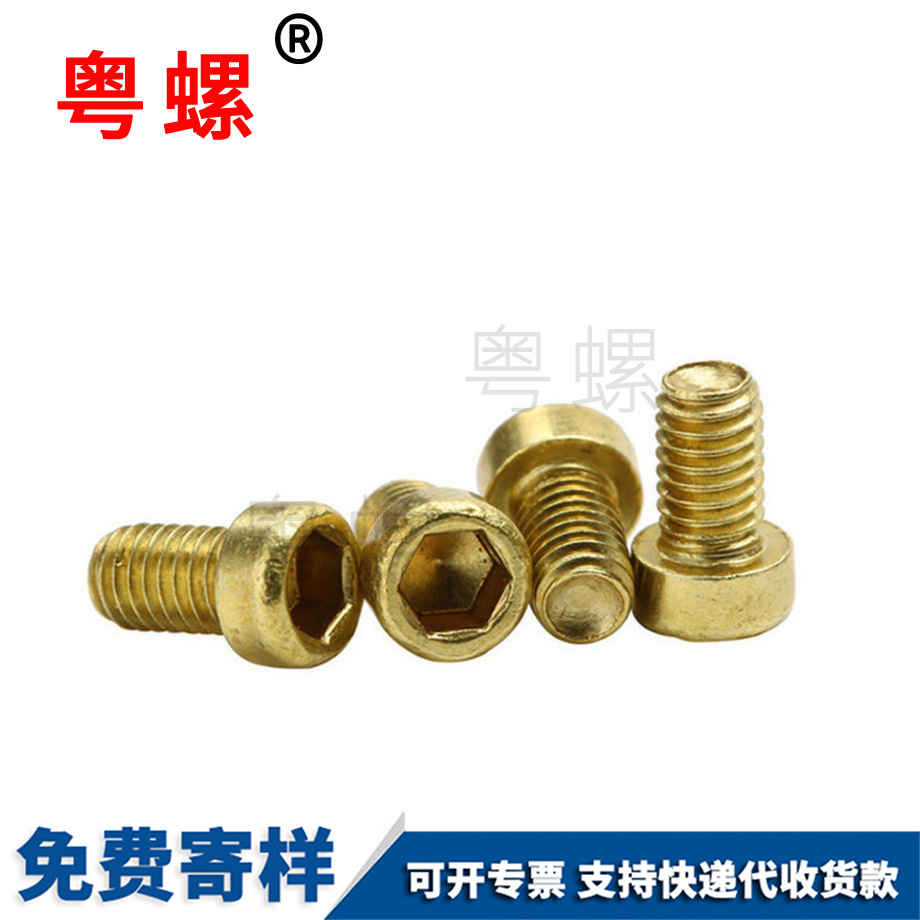 訂制迪慶圓頭螺絲