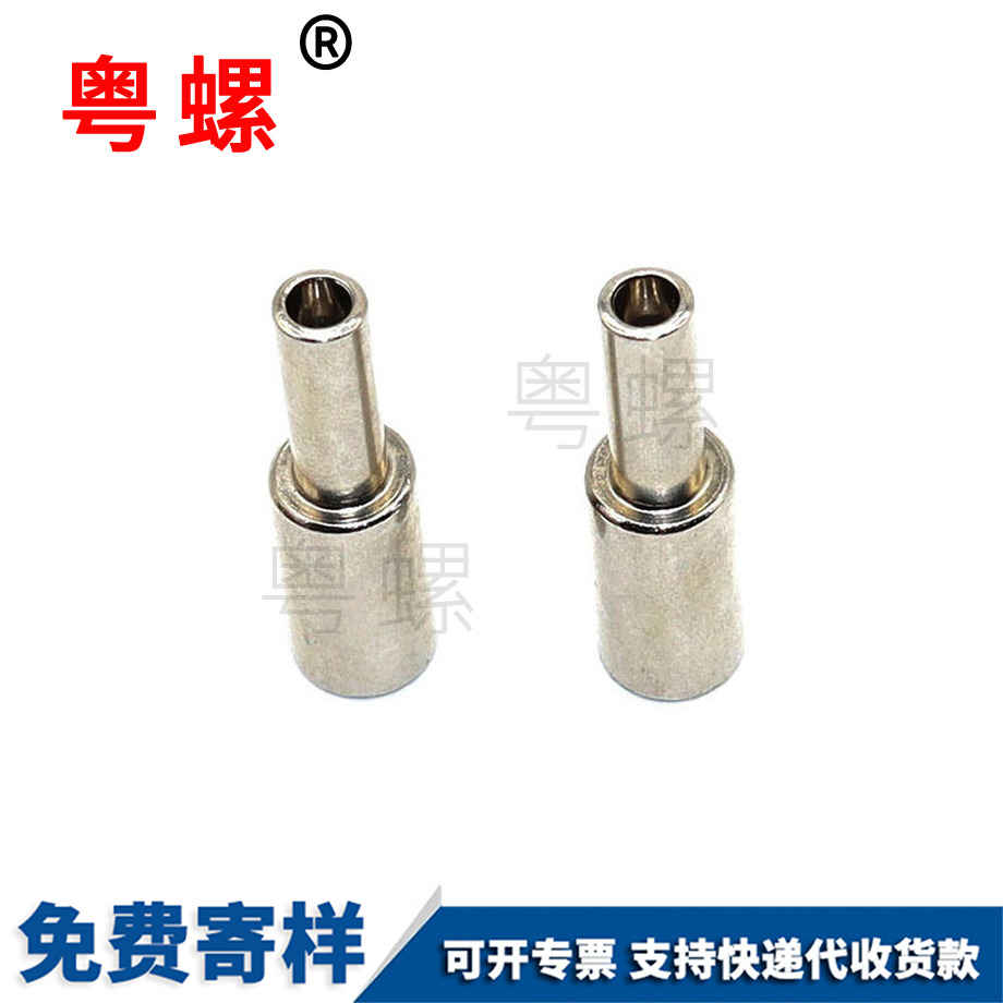 非標(biāo)蓋形 非標(biāo)蓋形