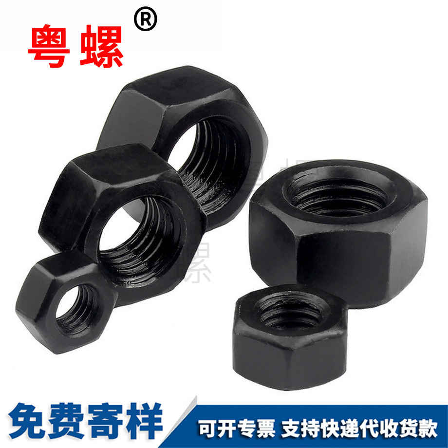 商洛反牙商洛六角螺母 商洛反牙商洛六角螺母