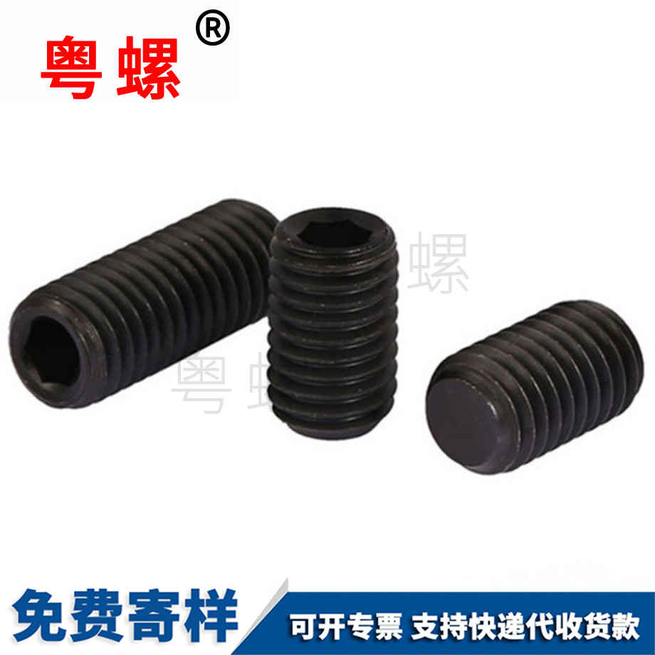 生產(chǎn)平秦皇島端秦皇島緊定螺絲