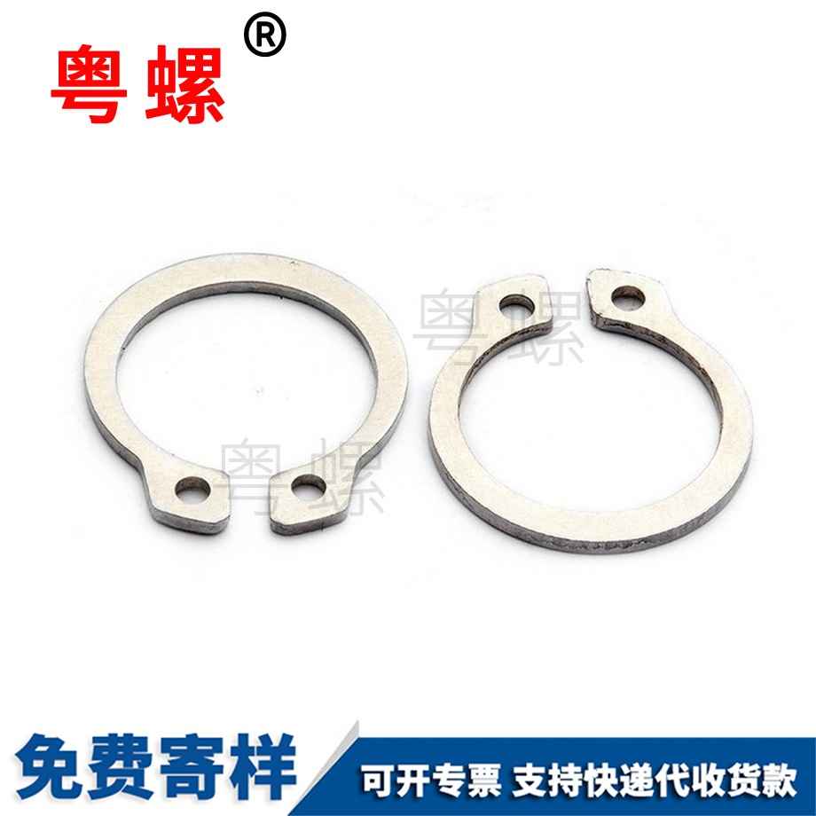 牡丹江軸卡卡環(huán) 牡丹江軸卡卡環(huán)