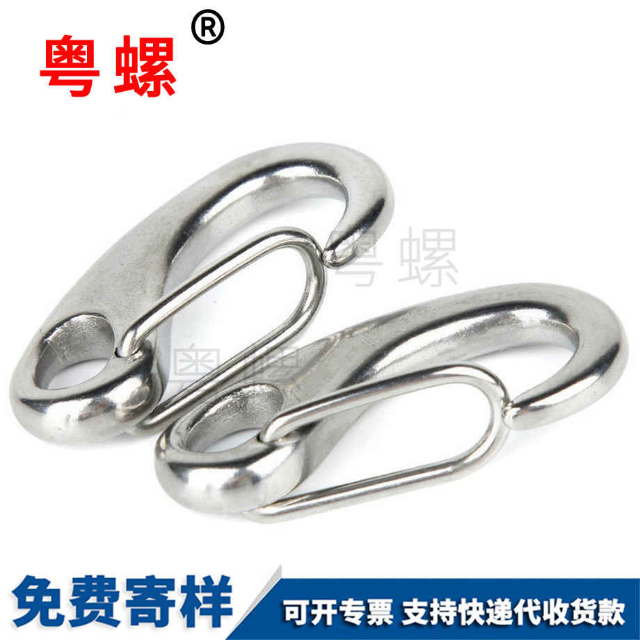 蛋形卸扣 蛋形卸扣