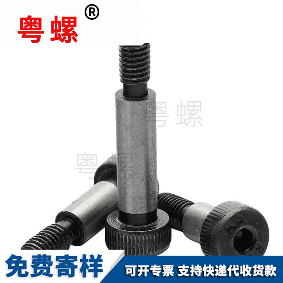 訂做長寧公制長寧塞打螺絲