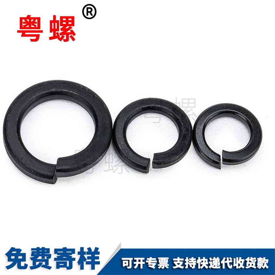 牡丹江彈簧墊圈