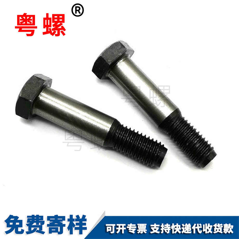 牡丹江鉸制孔螺絲