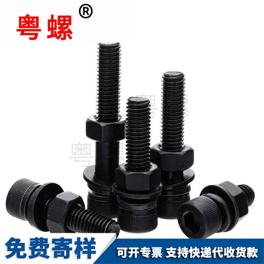 批發(fā)12.9級內(nèi)牡丹江六角螺絲
