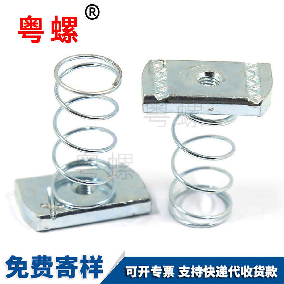 塊阿里壓塊螺帽