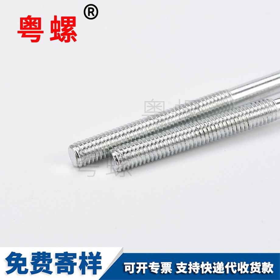 批發(fā)傘紅河頭內(nèi)紅河六角螺絲