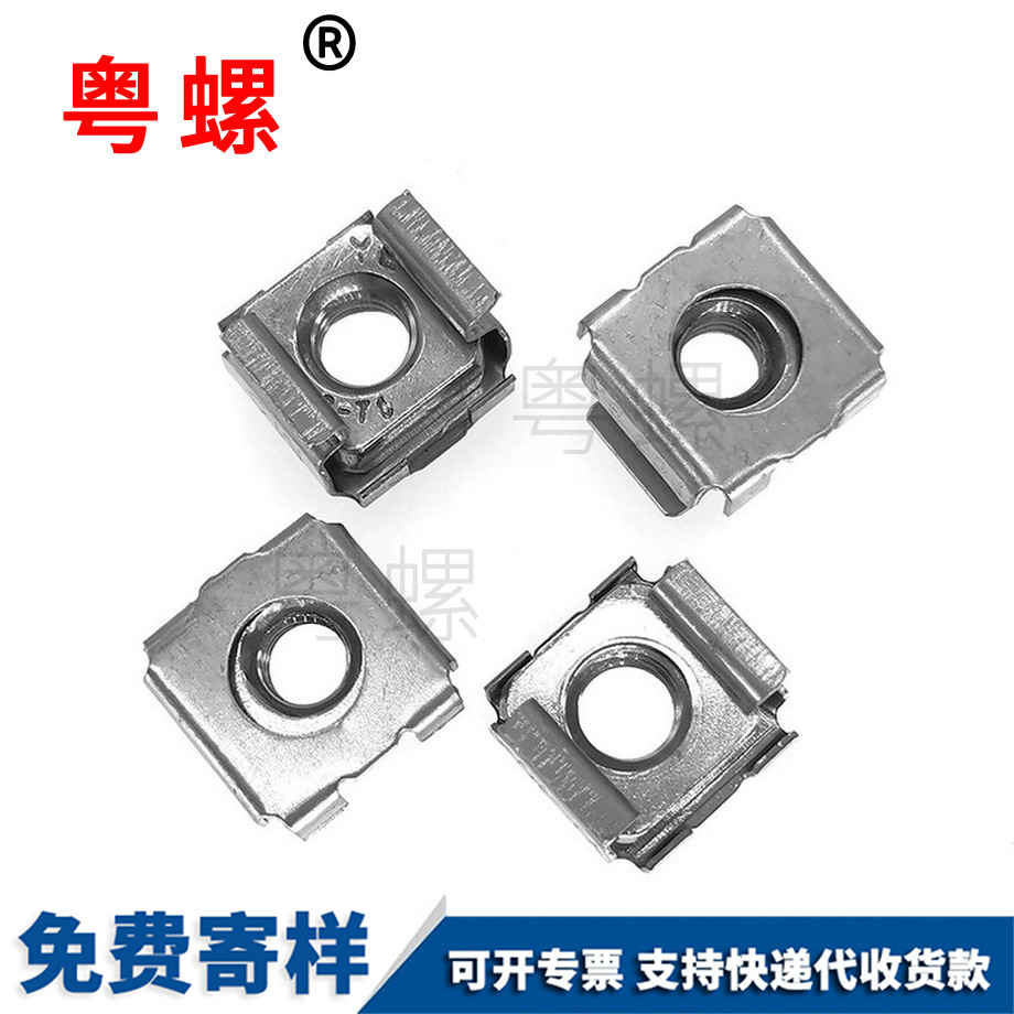 供應(yīng)九龍坡卡式螺母