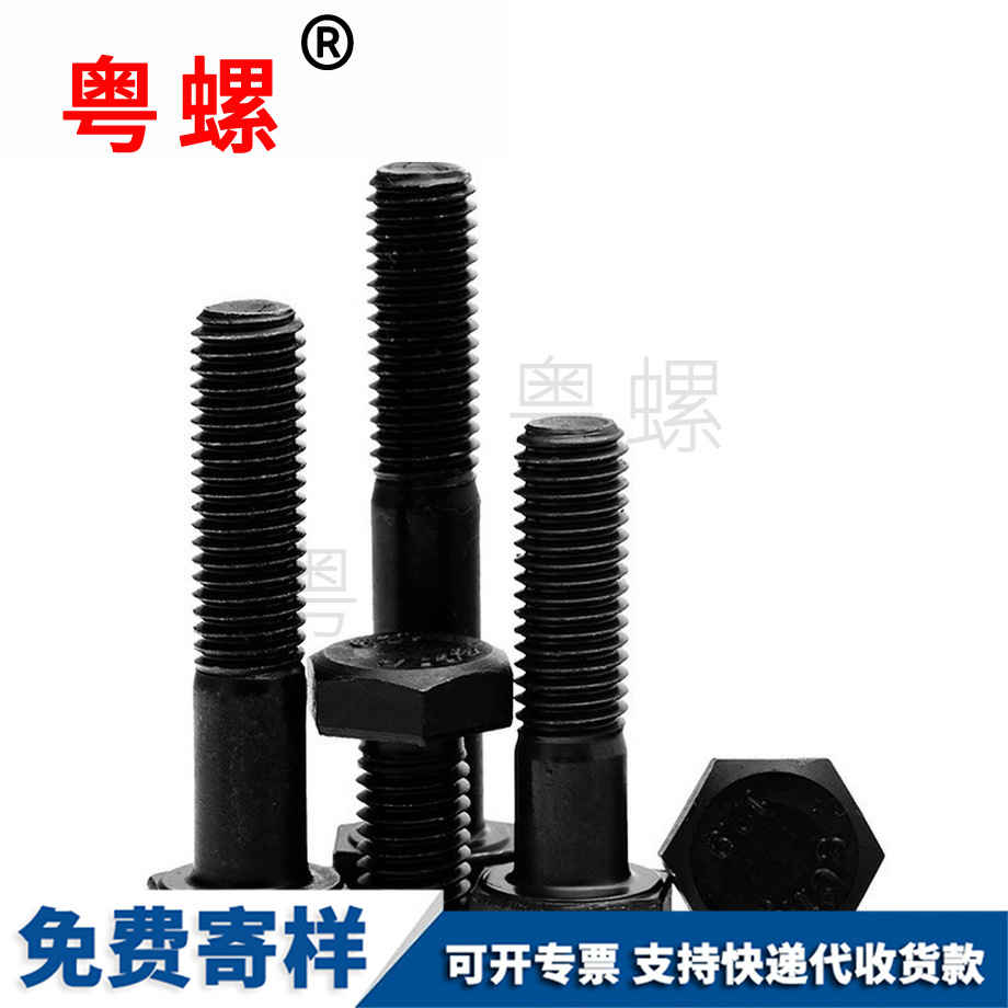 商洛外商洛六角螺絲 商洛外商洛六角螺絲