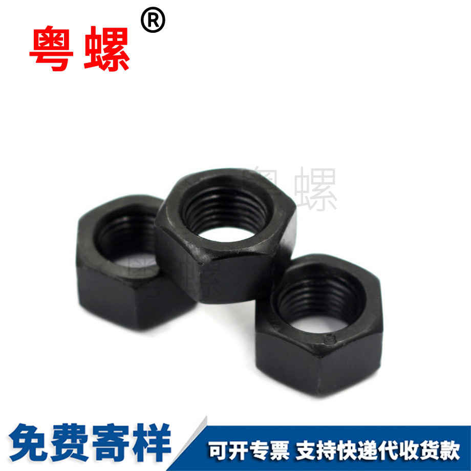 商洛高強(qiáng)度商洛六角螺母