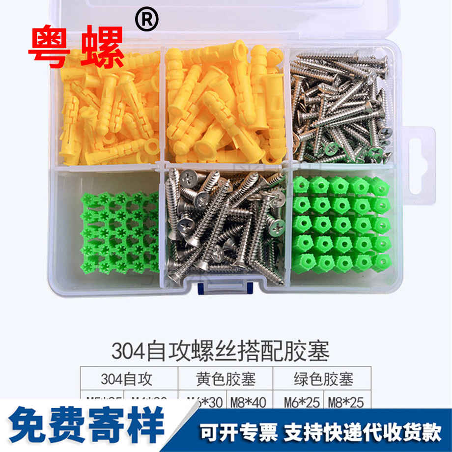 生產(chǎn)牡丹江自攻螺絲