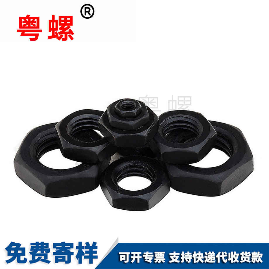 訂制六角圖木舒克薄螺母