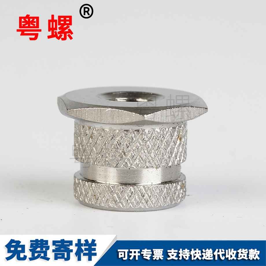 非標(biāo)滾花嵌件系列 非標(biāo)滾花嵌件系列