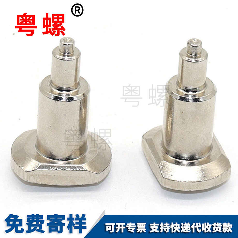 異形沉頭七臺(tái)河非標(biāo)螺絲