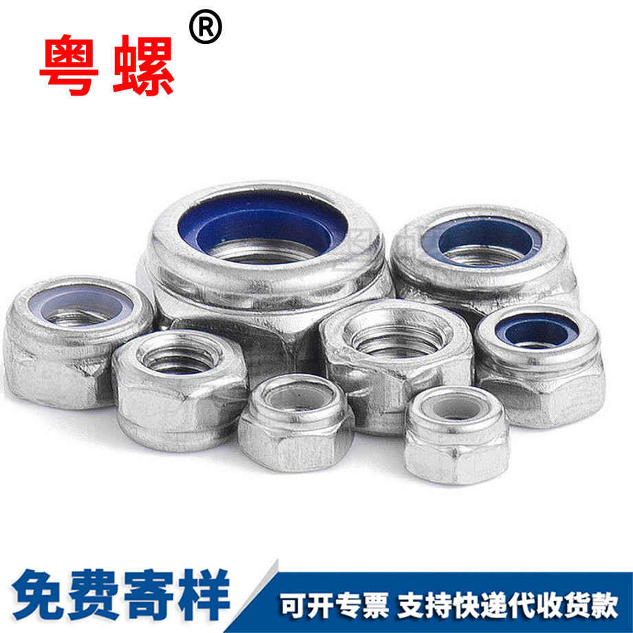 滁州反牙螺母