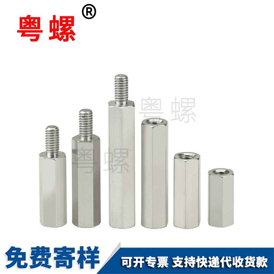 訂做六角拉薩長螺母