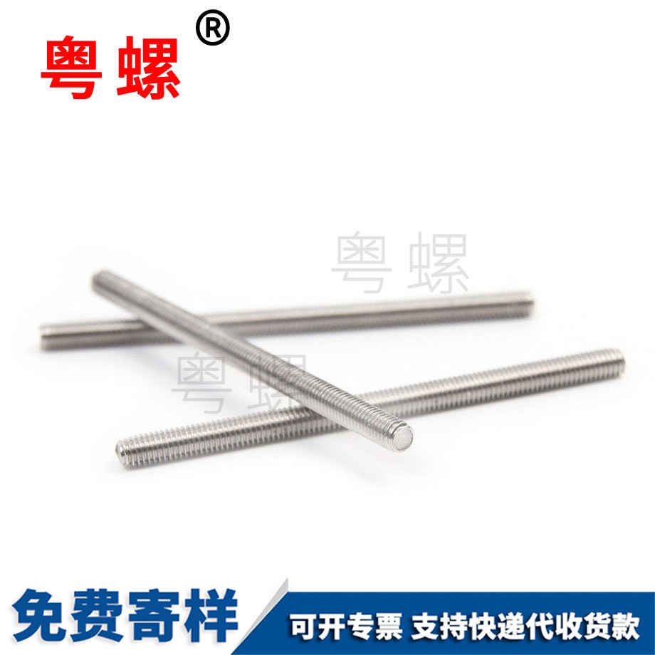 商洛絲桿 商洛絲桿