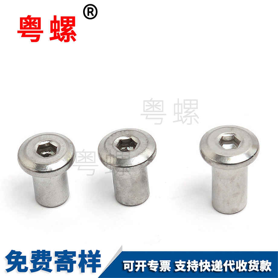 迪慶夾板倒邊對鎖螺母 迪慶夾板倒邊對鎖螺母