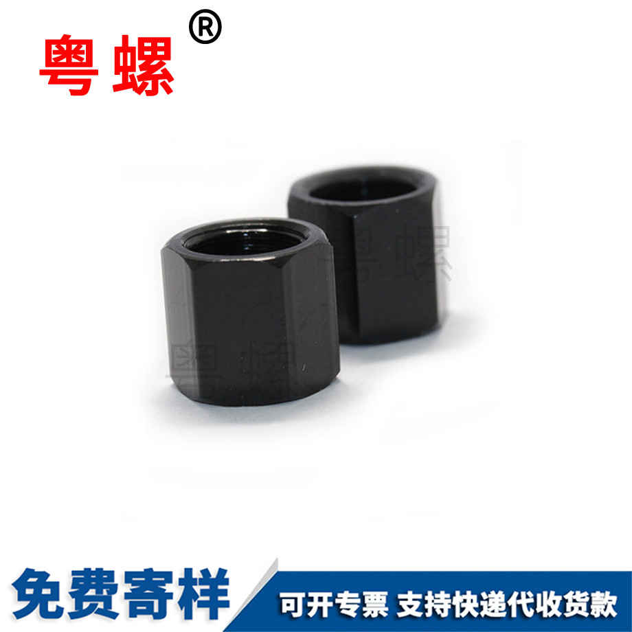 六角迪慶加厚螺母