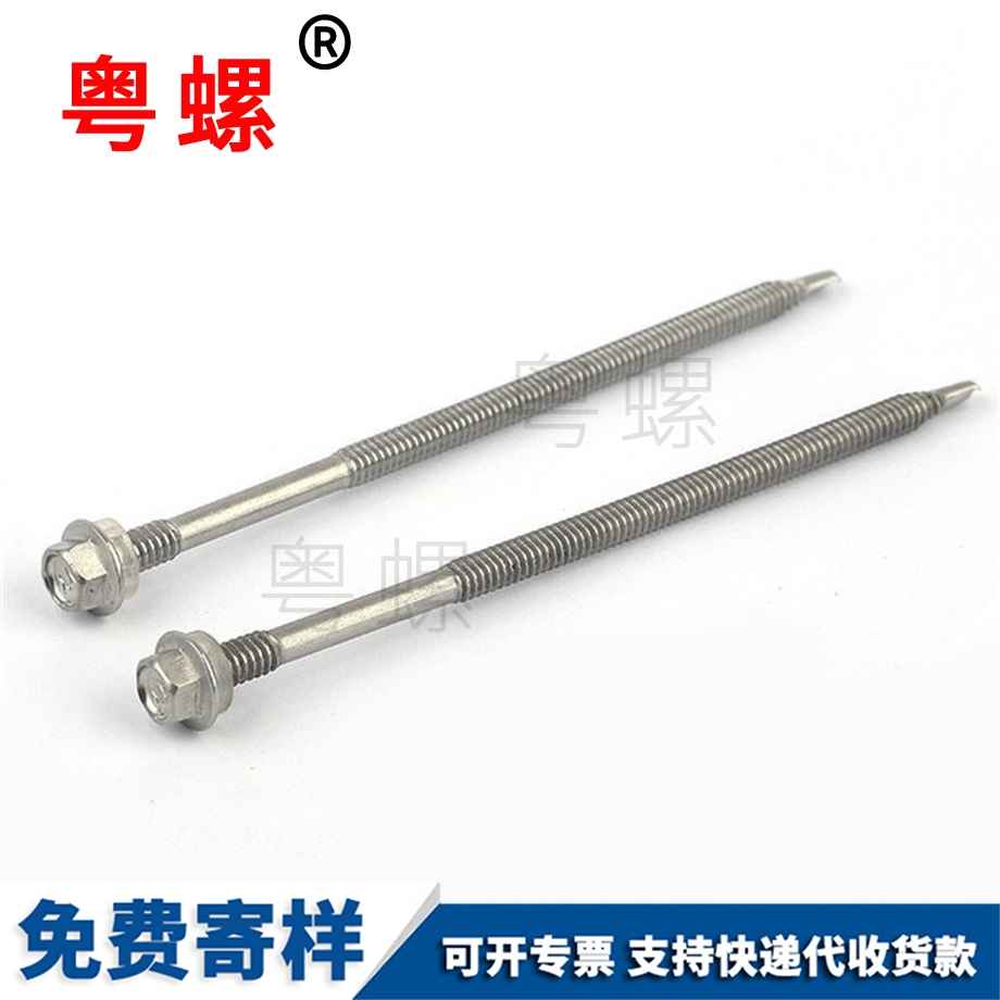 楚雄帶墊楚雄自攻楚雄自鉆螺絲