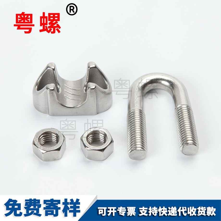 鋼絲繩夾頭 鋼絲繩夾頭