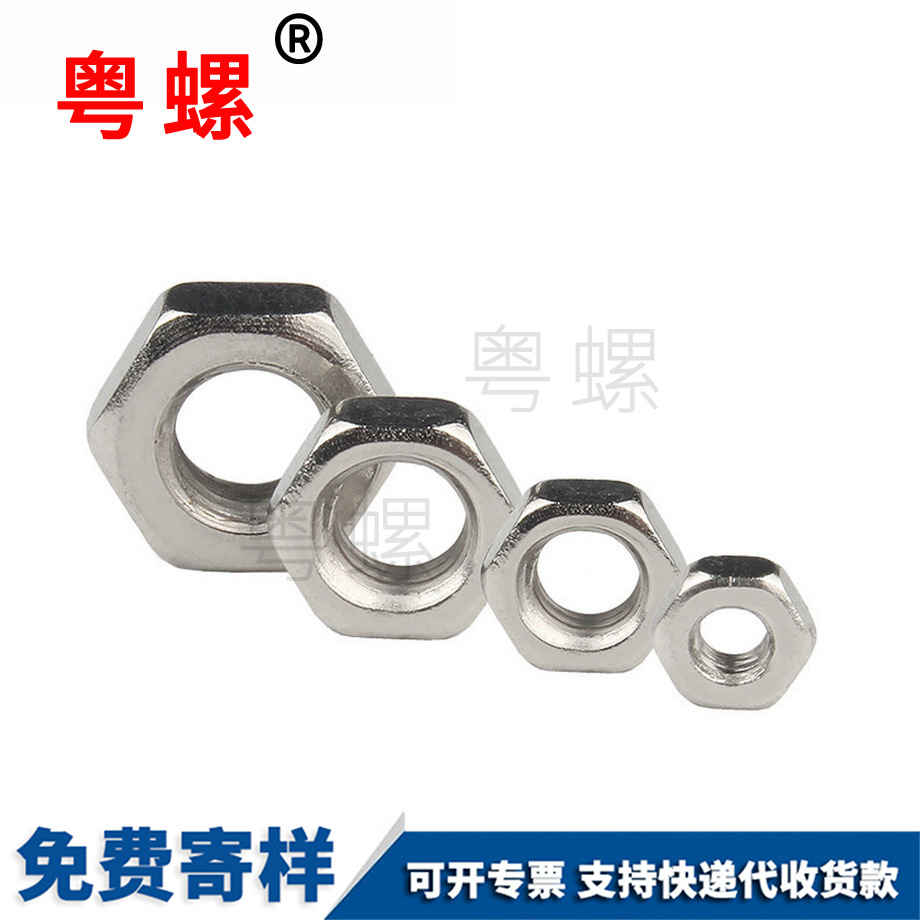 阿里六角螺母