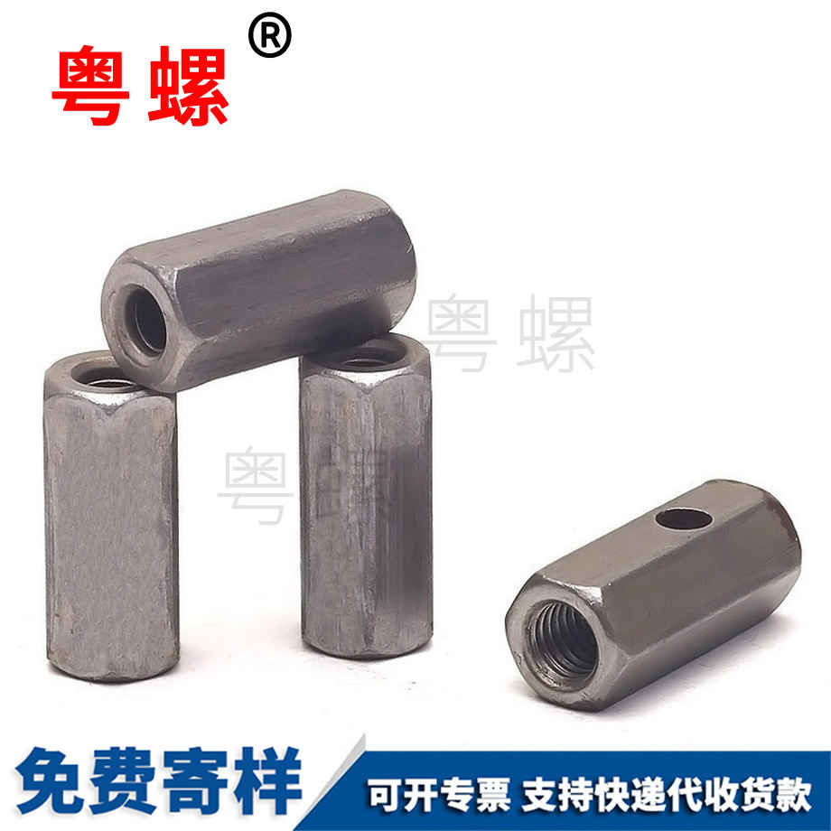 西安加長西安六角螺母 西安加長西安六角螺母