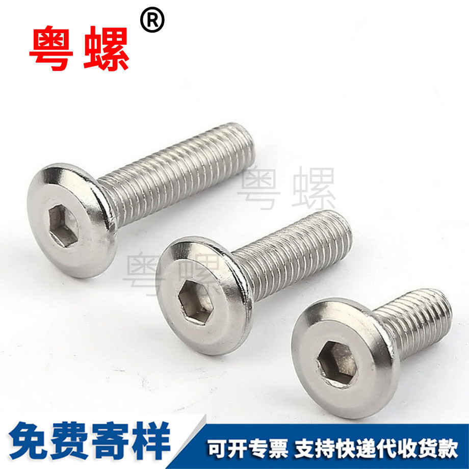 生產(chǎn)平楚雄頭內(nèi)楚雄六角螺絲