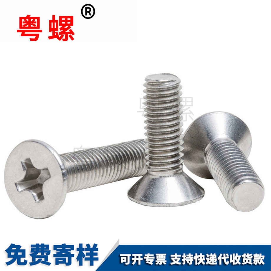 批發(fā)臨滄316臨滄不銹鋼螺絲