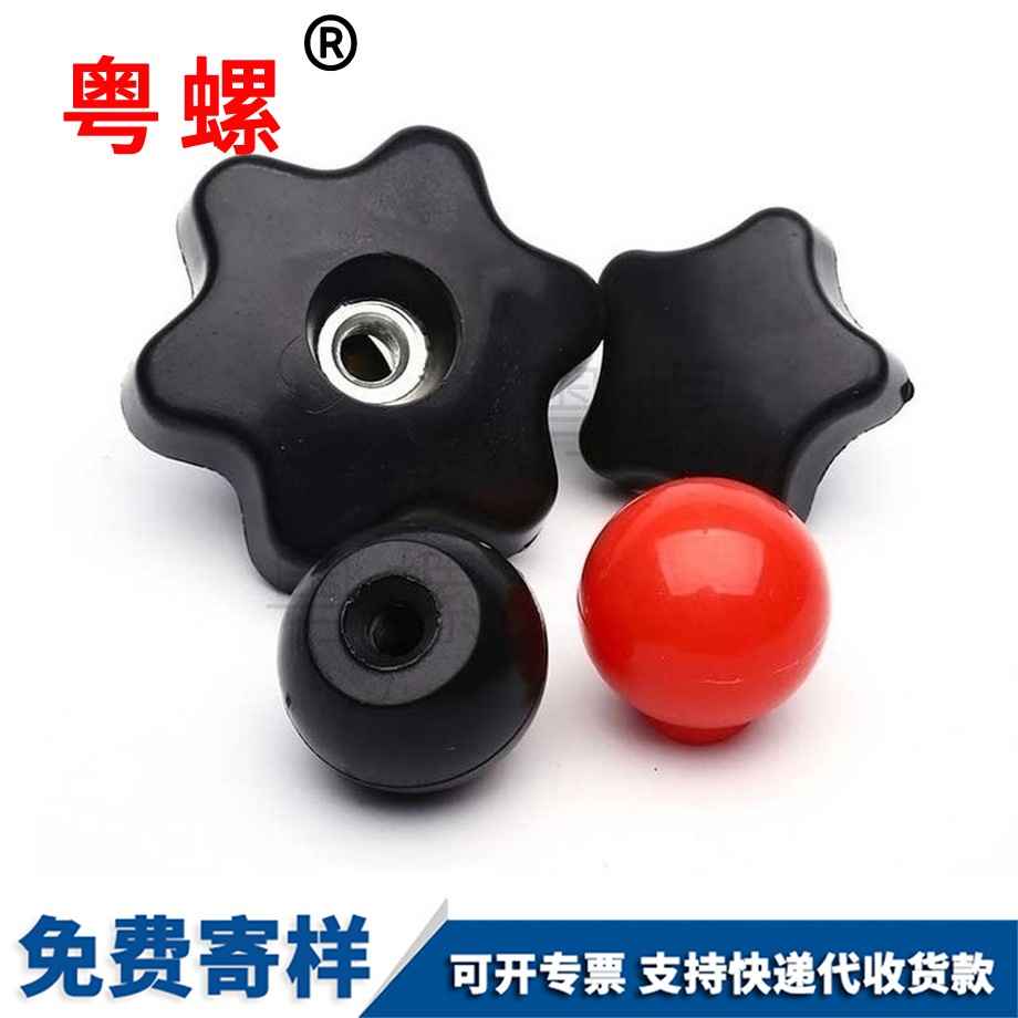 秦皇島梅花螺帽 秦皇島梅花螺帽