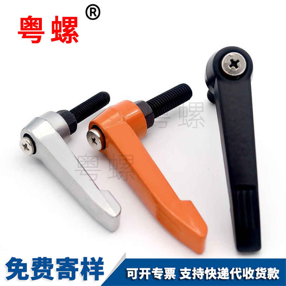 商洛緊定手柄 商洛緊定手柄