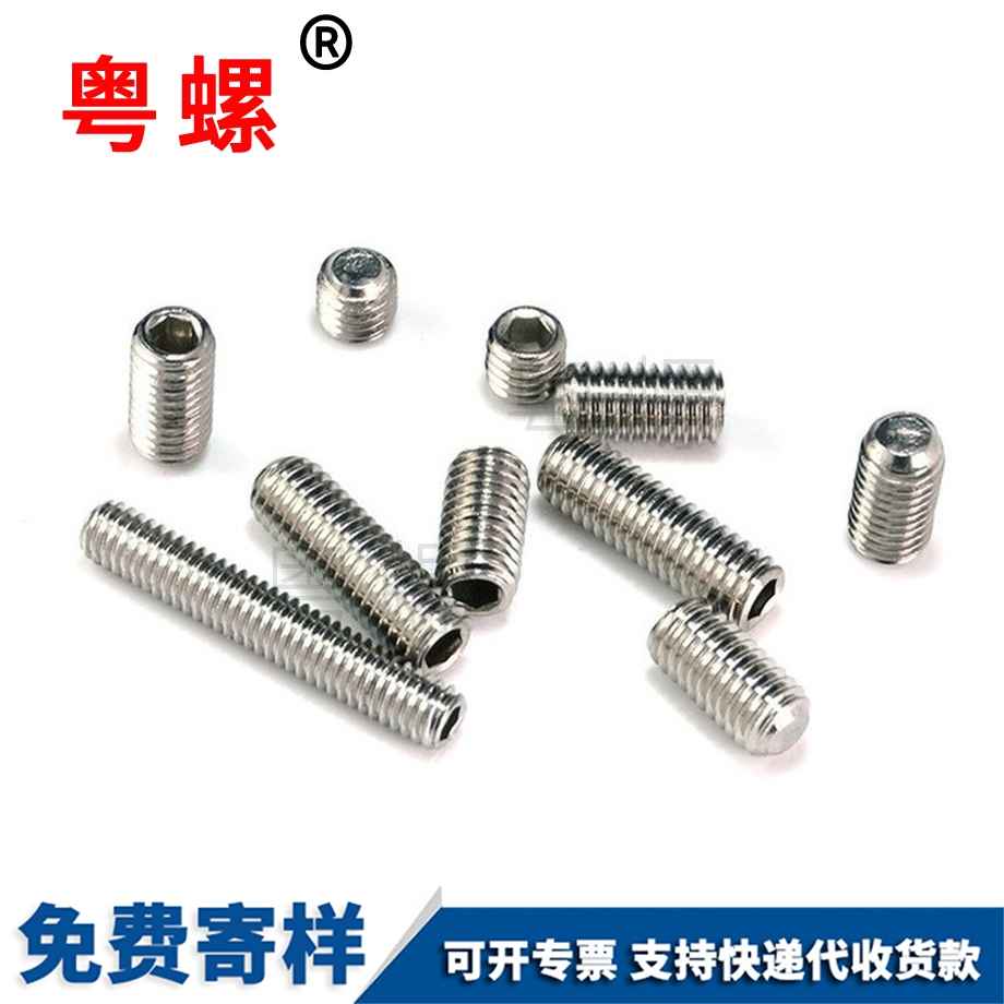 西安機米西安螺絲釘 西安機米西安螺絲釘