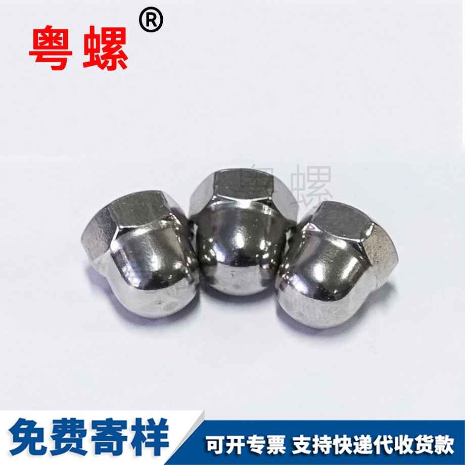 西安304西安不銹鋼螺母