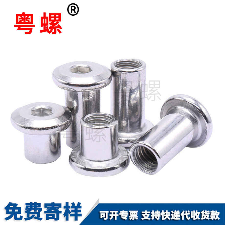 供應(yīng)牡丹江夾板螺母