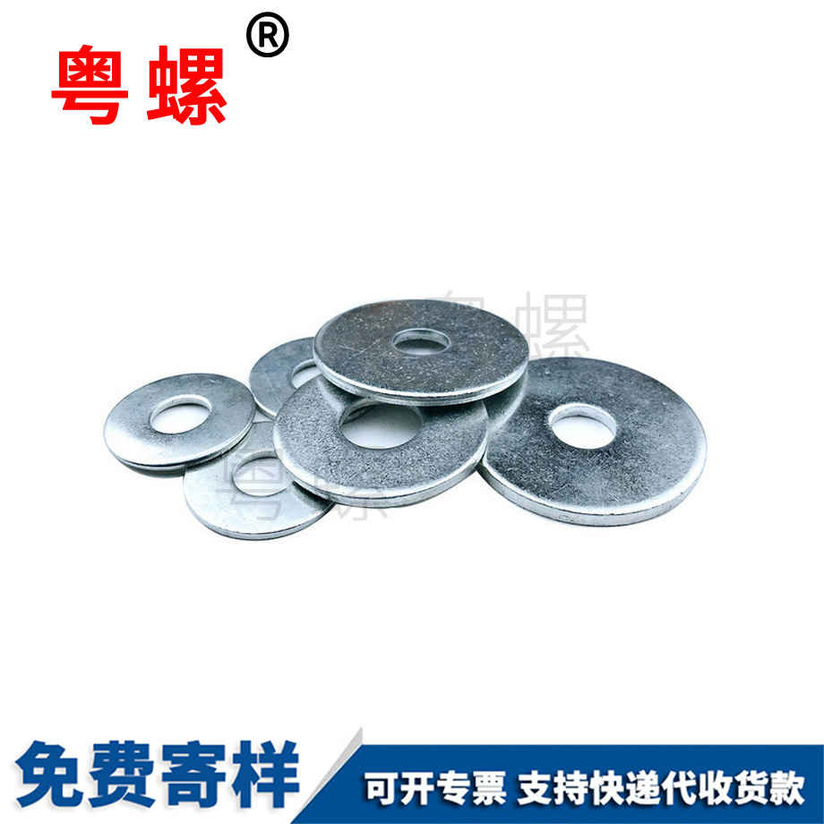 保定加大加厚平墊 保定加大加厚平墊