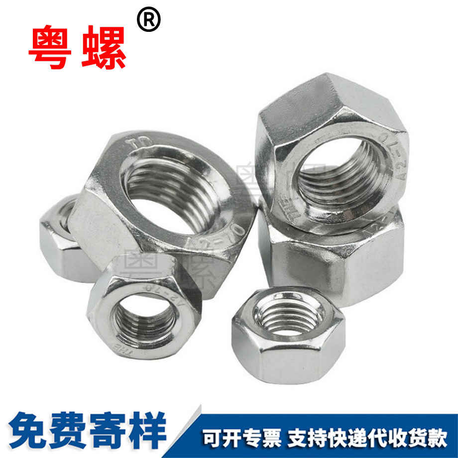 臨滄細(xì)牙螺母