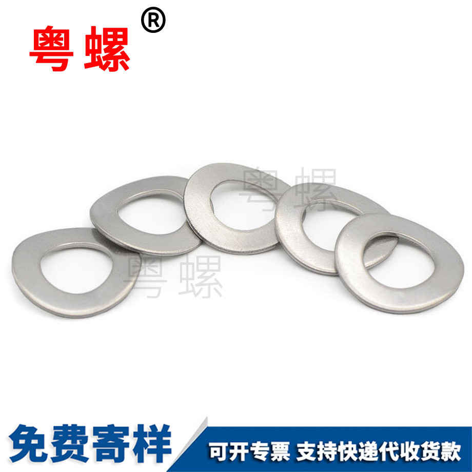 黃山墊片 黃山墊片