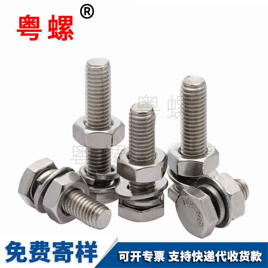 拉薩外六角拉薩組合套裝