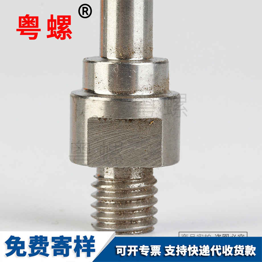 邯鄲車削件螺絲
