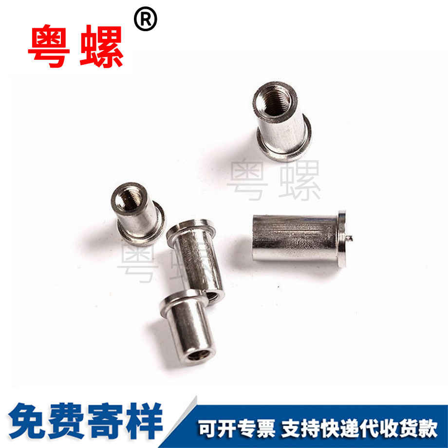 商洛焊接螺母 商洛焊接螺母