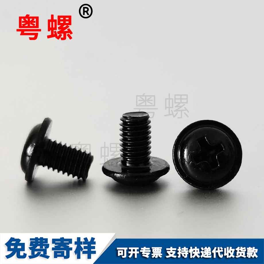 訂做十字商洛圓頭商洛帶墊螺絲