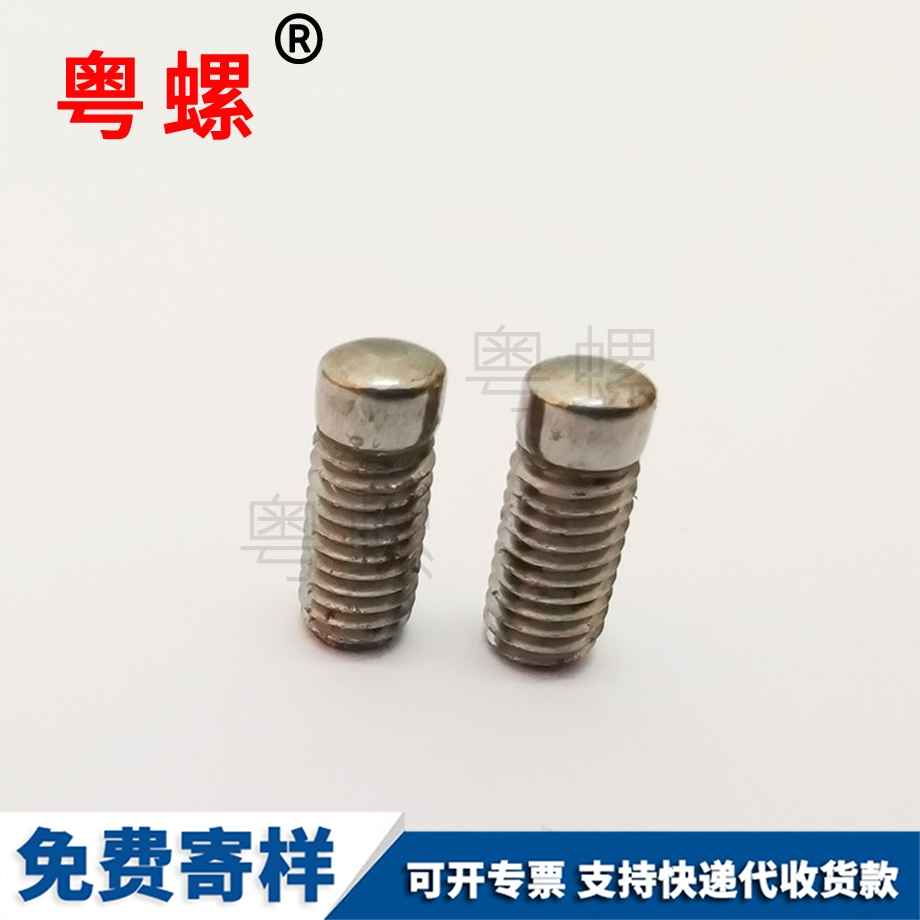 商洛止付商洛平端緊定