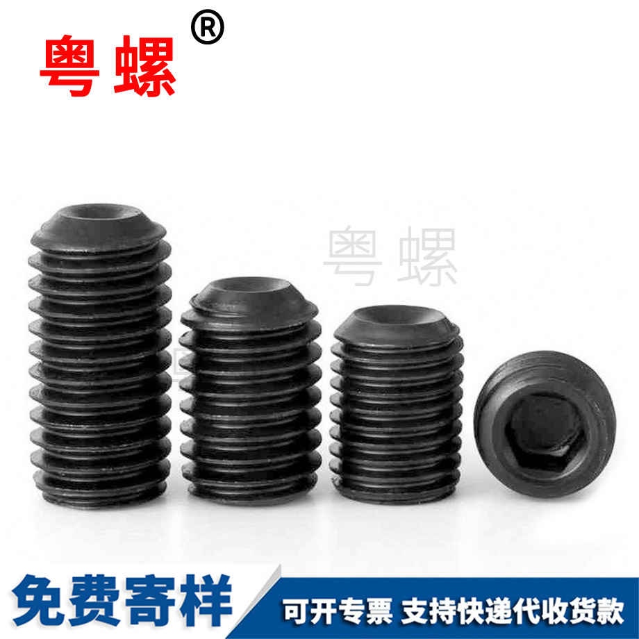 供應(yīng)紅河緊定螺絲