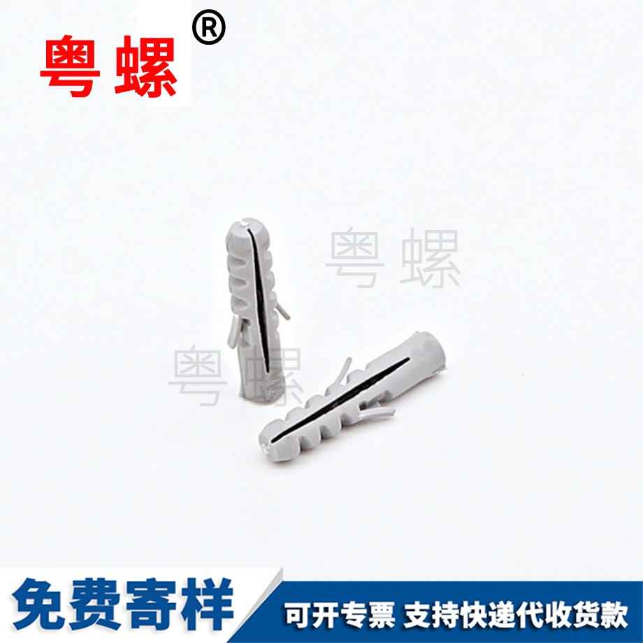 牡丹江塑料牡丹江膨脹螺絲管