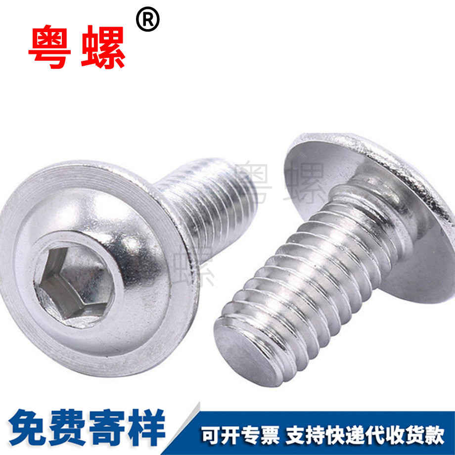 內(nèi)張家口六角螺栓