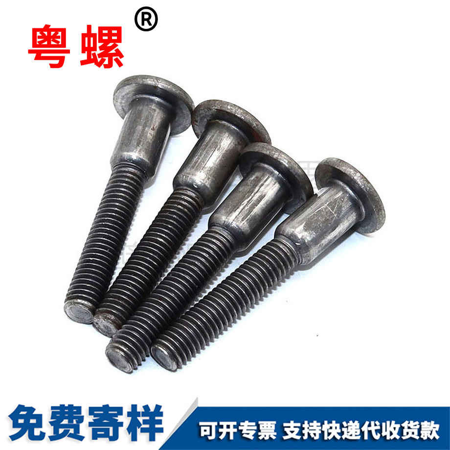 非標(biāo)邯鄲平頭內(nèi)邯鄲六角螺栓